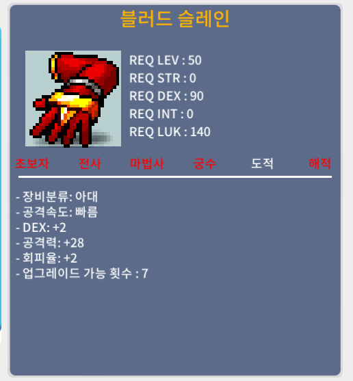 블러드슬레인 공28 덱2 팝니다 / 90만 / 채팅