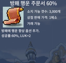 방행60 / 210 / 6장 / https://open.kakao.com/o/sptupT2f