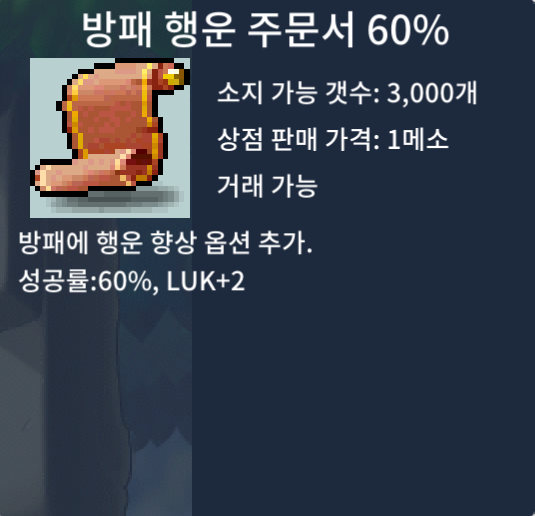 방행 60% 팜 / 45 / 2장 / https://open.kakao.com/o/sPgYhZOf