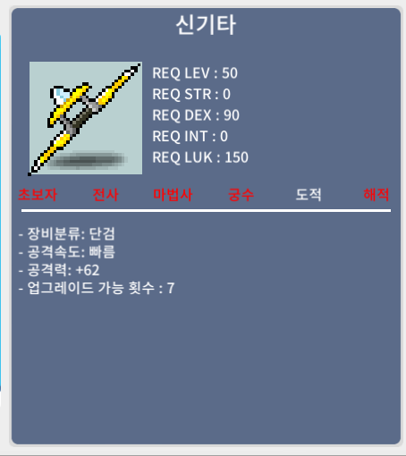 신기타 공+62 노작 / 50만 / https://open.kakao.com/o/sDdKir0f
