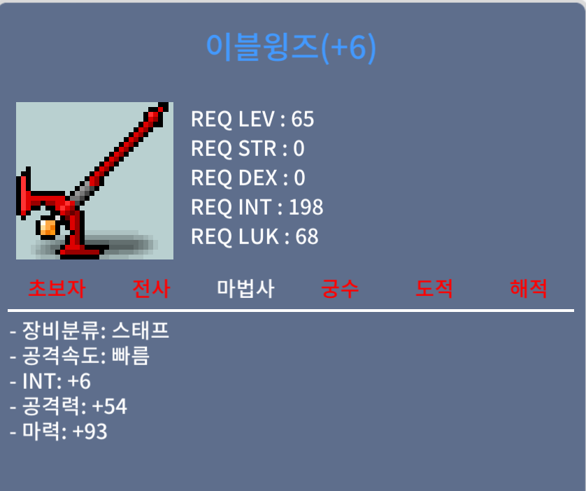 합마99 이블윙즈 팜 합마99이블윙즈 / 1500만 / https://open.kakao.com/o/seojyNXf
