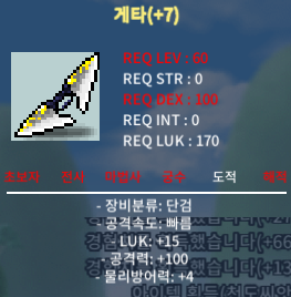 15/100게타 흥정가능 / 3억