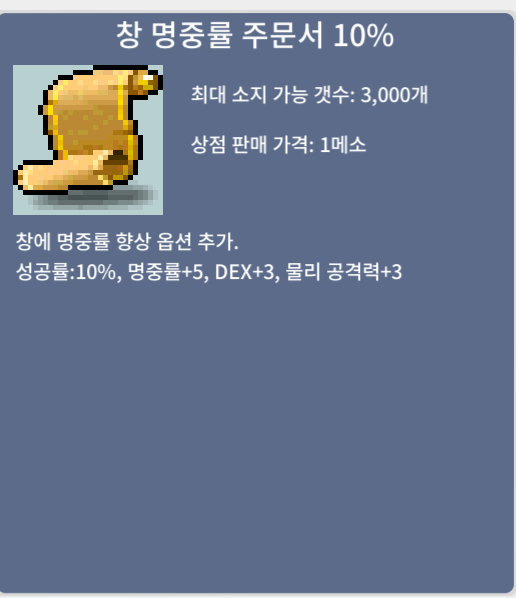 창명 10퍼 / 5만 / 5장 / https://open.kakao.com/o/gOL0Q3Tf