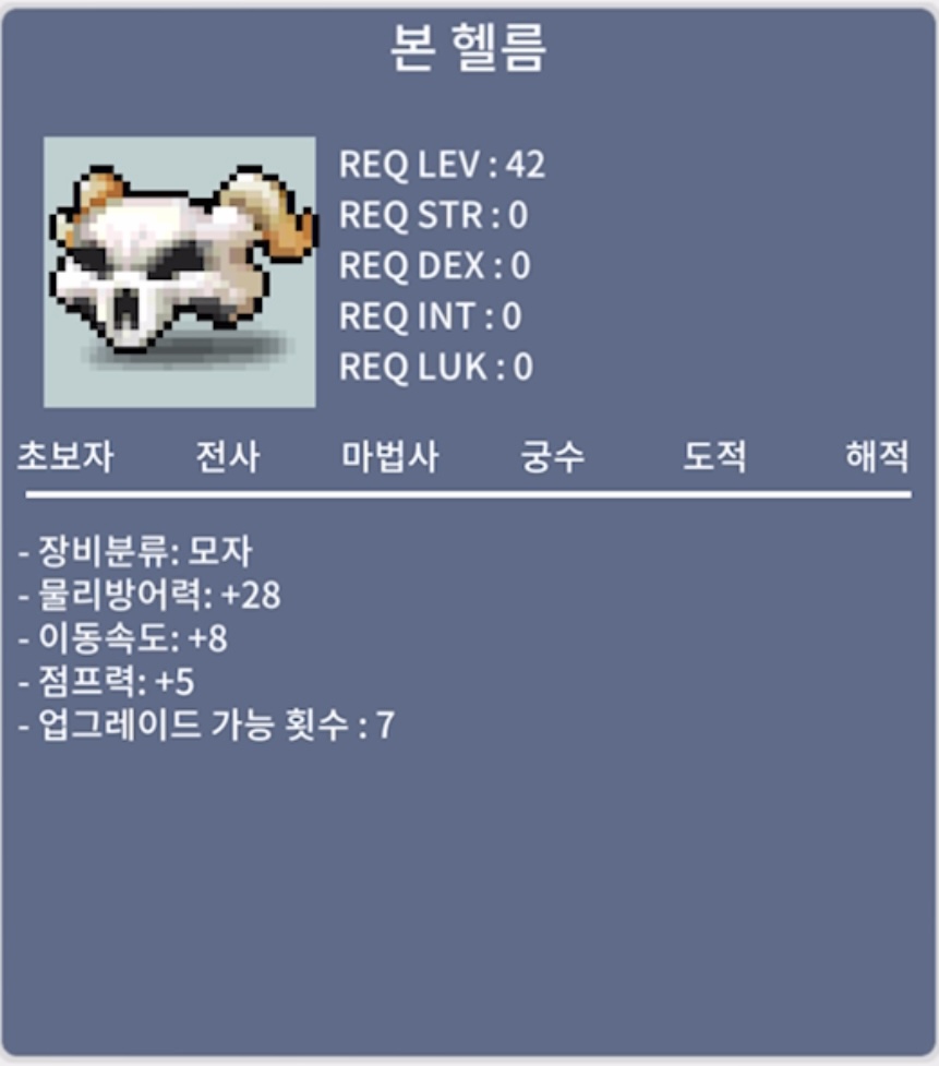 [완료]노작 본헬름 / 400 / 카톡