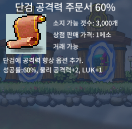 단공 60% / 40 / https://open.kakao.com/o/satss0Zf