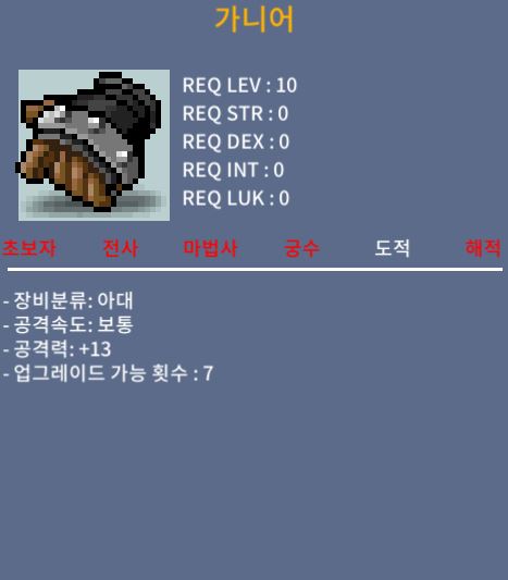 [판매완료] 가니어(10제 아대) / 390만 / 공13 (3상옵)