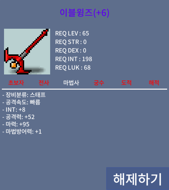 이블윙즈 / 75000000 / 합마103 / https://open.kakao.com/o/s5RK4aYf
