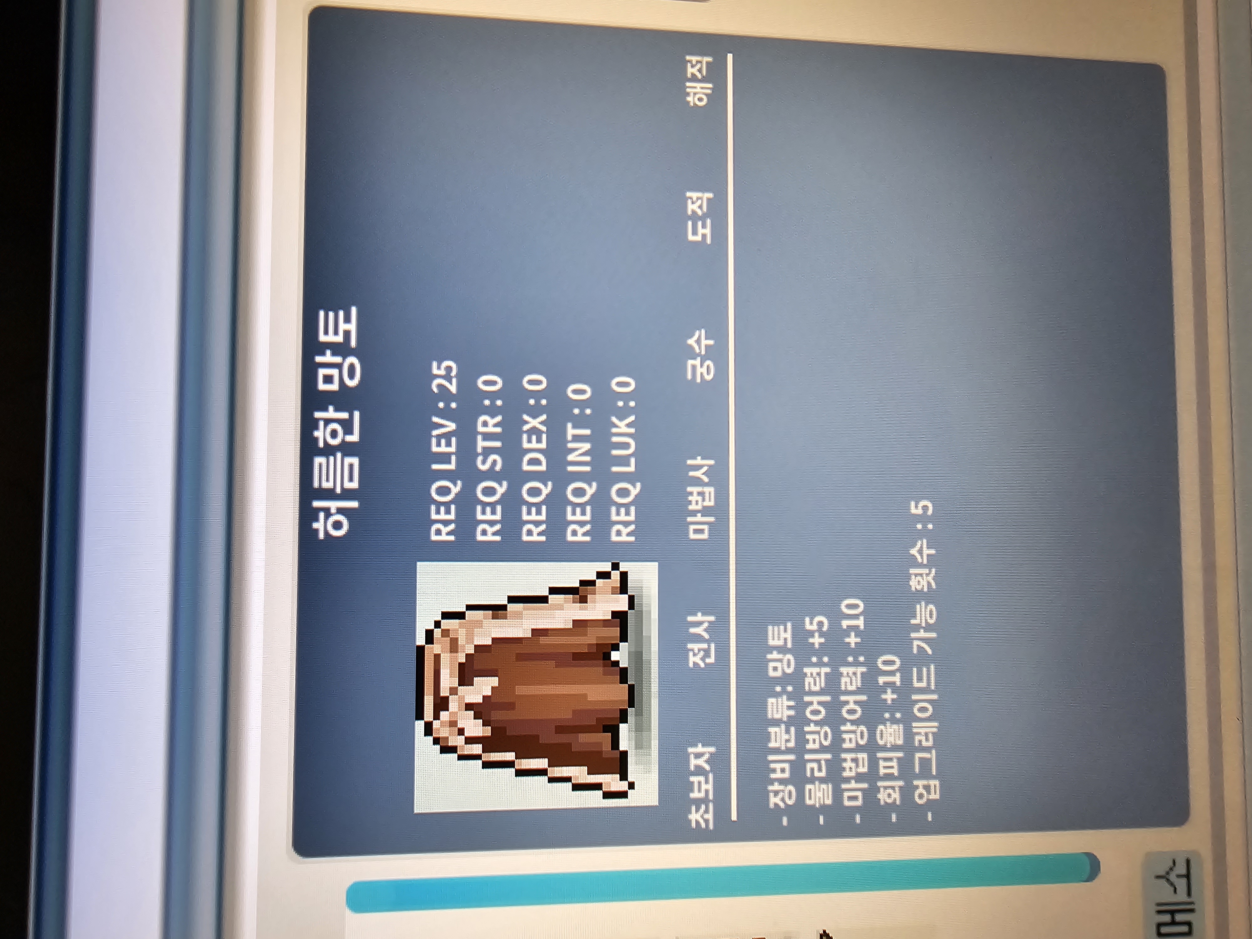 노작허망 320 팔아요 / 320