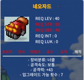 40제 네오자드 공43 18만에 팝니다 / 18만 / https://open.kakao.com/o/gRldQ70f