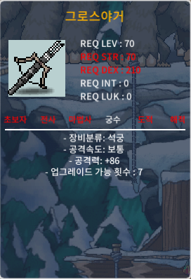 3상 노작 그로스야거(공86) ㅍㅍㅍㅍ / 400만 / https://open.kakao.com/o/sr6bGi9f