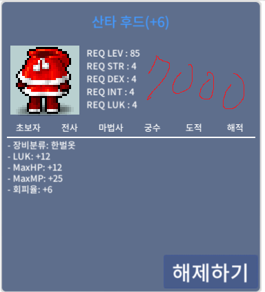 산타후드 85제 럭12 7천팝니다 / 70000000 / https://open.kakao.com/o/sCvVkHYf / https://open.kakao.com/o/sCvVkHYf