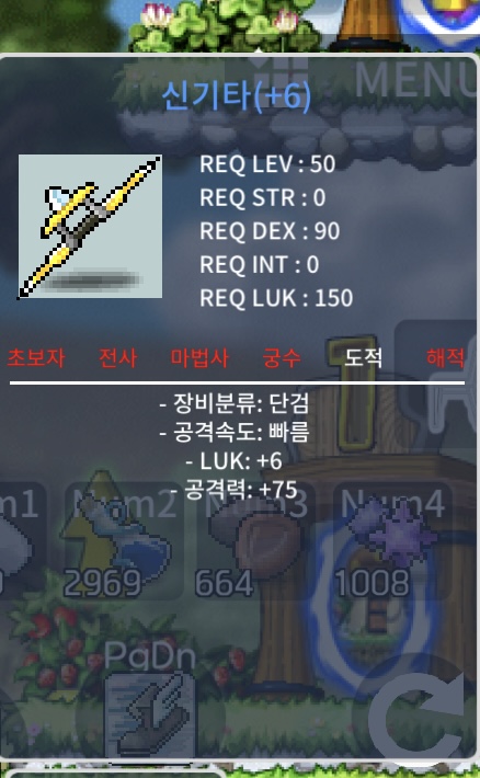 신기타 6/75 팝니다 / 499 / https://open.kakao.com/o/guBQkI4f