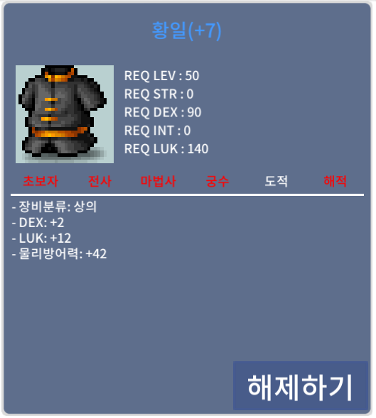 50제 황일/400/덱2 럭12/럭떡작 400에 팝니다 / 4000000 / 50제 / https://open.kakao.com/o/sUD7rZVf