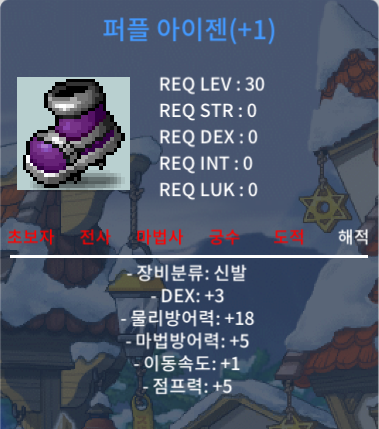 퍼플 아이젠 / 50 / 1작 / https://open.kakao.com/o/sPYQjDSf