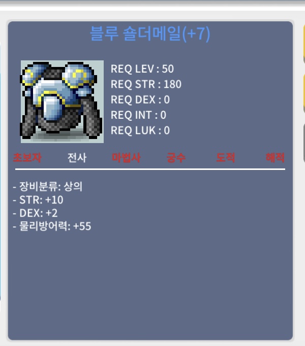 50제 상의,하의 떡작 / 합쳐서 700 / https://open.kakao.com/o/stuPy50f