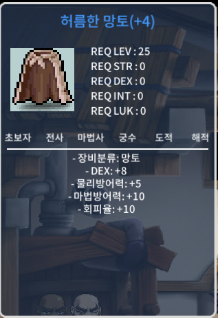 덱8허망 판매합니다. / 800만 / 허망 / https://open.kakao.com/o/slxO2VTf