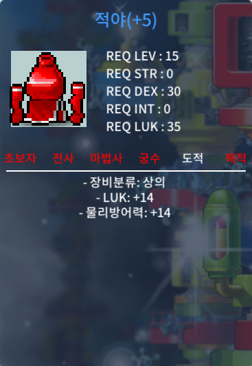 덱7 흑몽 + 럭 14 적야 + 3작 덱9아이젠 3.0 한번에 팔아요 / 3.0 / https://open.kakao.com/o/sKzpImde