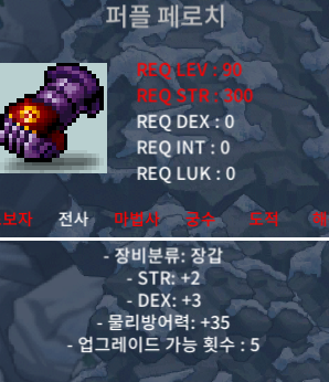 퍼플페로치 합5 힘2덱3 판매합니다. / 80만 / https://open.kakao.com/o/sLDCzpUf