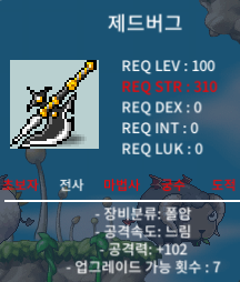 제드버그 중옵 급처! / 150만 / 중옵 공102 / https://open.kakao.com/o/sQHKVjYf