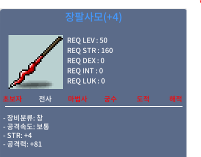 1상옵 4/81 작 장팔 싸게 팝니다. / 150만 / https://open.kakao.com/o/sMUfegCd
