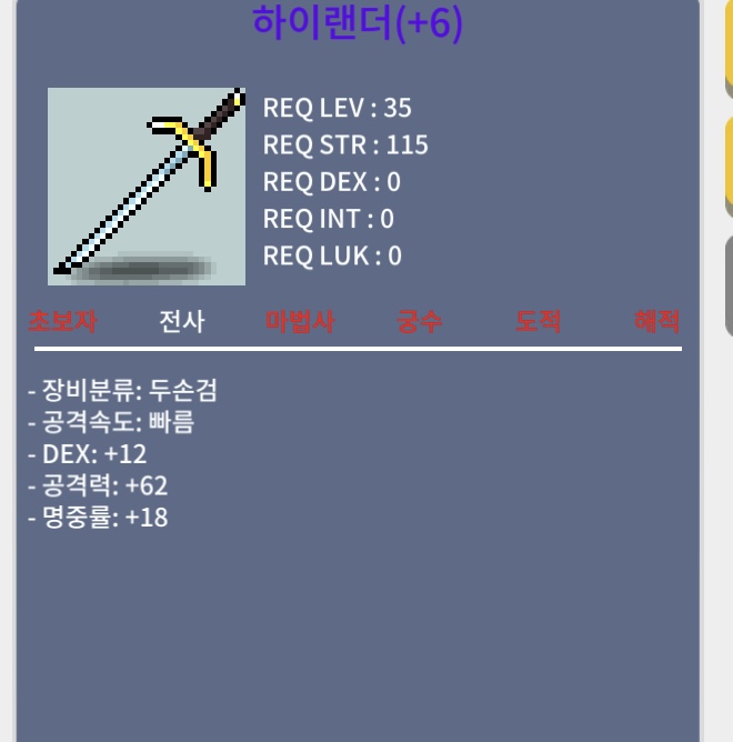 하이렌더 6명작 1상옵 팝니다 / 490만 / 하이렌더 6명작 / https://open.kakao.com/o/sgmFUuVf