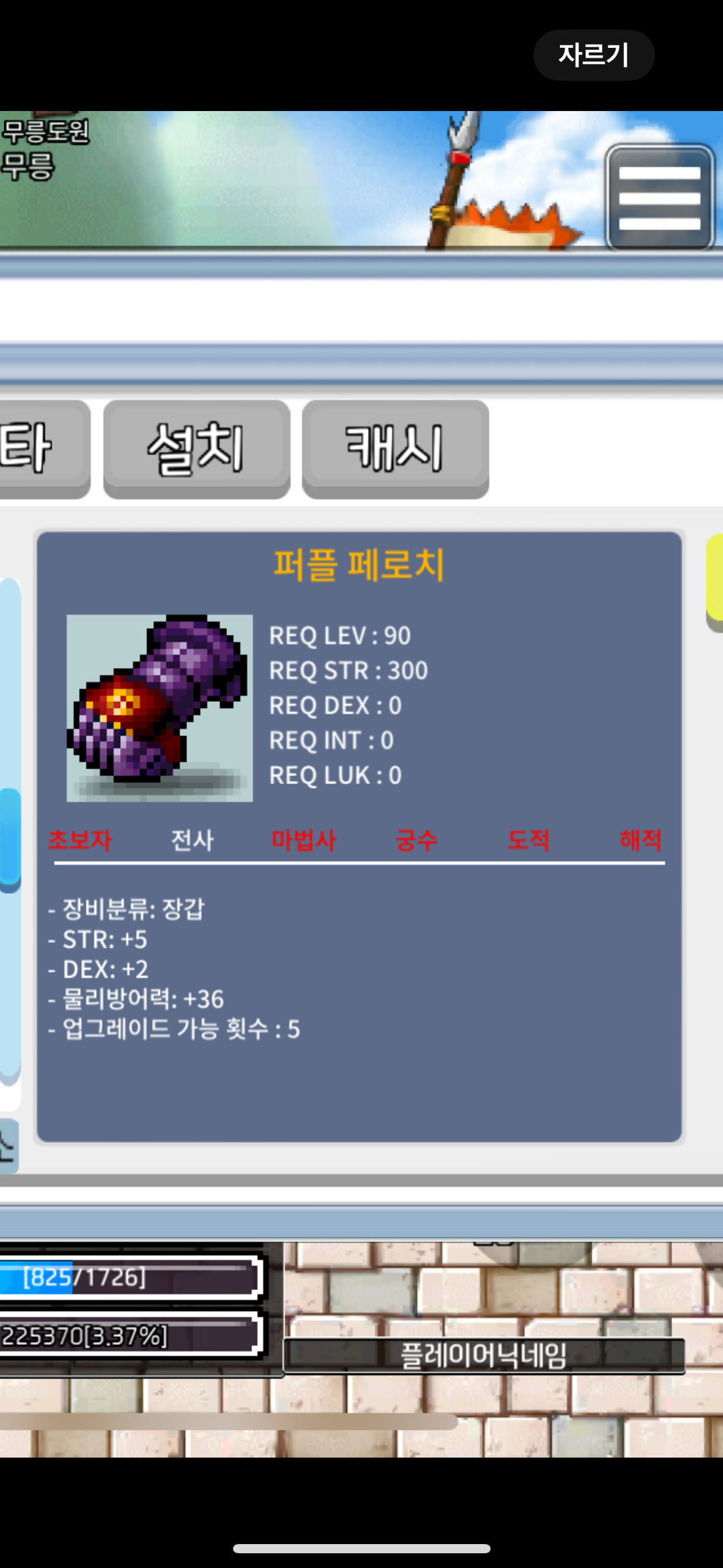 합7 90제 전사장갑 판매 / 300 / https://open.kakao.com/o/su4pMbSf