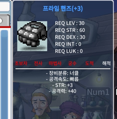 프라임 핸즈 str 3 공40 판매 / 40만원 / https://open.kakao.com/o/sMOBQY1f