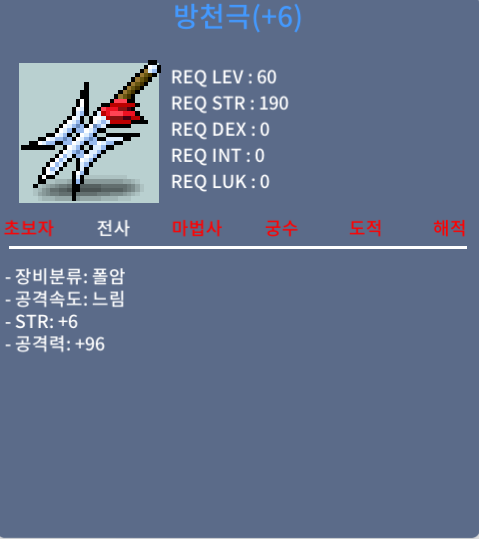 방천극/6작/공96 280팝니다 / 280 / 공96 / https://open.kakao.com/o/sWGTvEUf