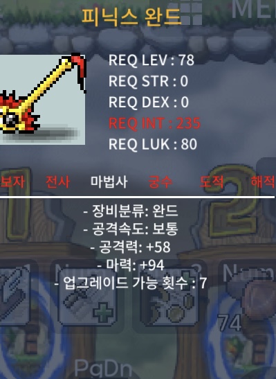 피닉스완드 1상 / 900000 / https://open.kakao.com/o/smfUm3Kb