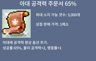 지작용 아공 65퍼 한장 팝니다 / 500만 / https://open.kakao.com/o/sVvzofUf