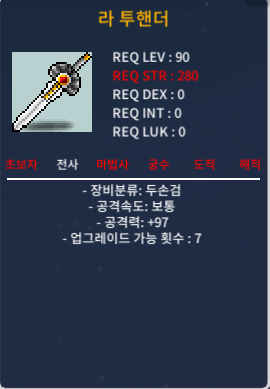 라투핸더2상 1100 팝니다 / 1100 / https://open.kakao.com/o/sEM9edXf