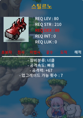 1상옵 스틸르노 50 ㅍㅍ / 500000 / https://open.kakao.com/o/sVzl9u1f