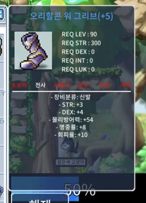 90제 합15 / 8500 / https://open.kakao.com/o/sRAqgnMf