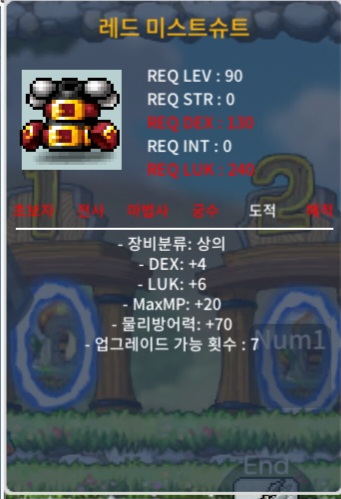 90제 합10 미스트슈트 / 130만 / https://open.kakao.com/o/sjKuX5te