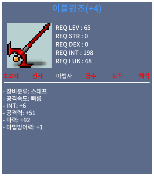 이블윙즈 / 999만 / 합마98 / https://open.kakao.com/o/sbnPeXJf