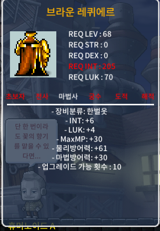 합10 브라운 레퀴에르 / 100 / https://open.kakao.com/o/scdmMU3f