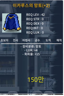 럭4 회피이카 팝니다. / 70만 / https://open.kakao.com/o/sBdMS73f