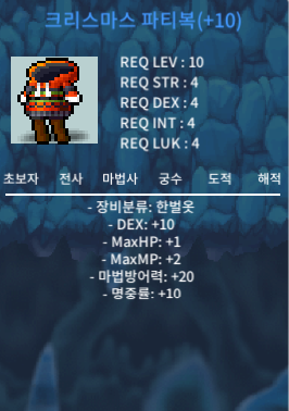 덱떡파티복 / 350만 / 1개 / https://open.kakao.com/o/she0uIRf