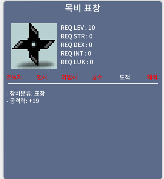 목비 / 500000 / 목비 / 채팅 부탁드립니다