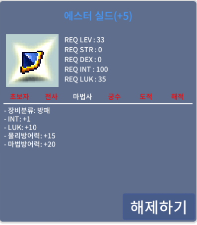 합11 에스터 인1 럭 10 / 2100만원 / https://open.kakao.com/o/sFVrCPUf
