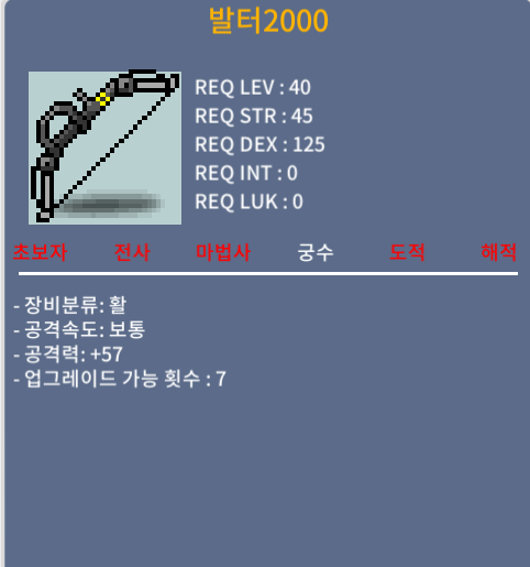 발터 2상옵 공 57 / 40 / 채팅