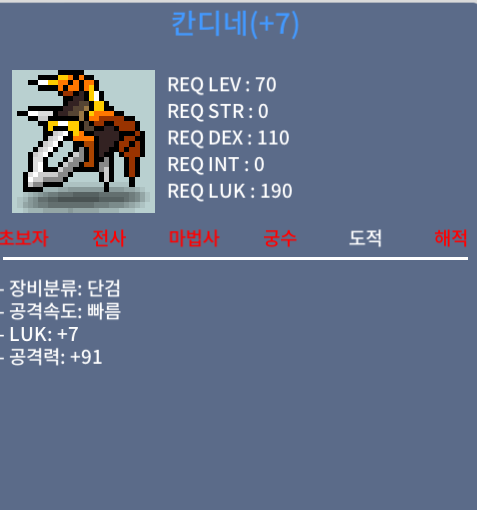 칸디네 / 3500만 / 7/91 / https://open.kakao.com/o/sgE2UFSf