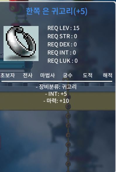 15제 은귀고리 / 5200 / 합마 15 / https://open.kakao.com/o/skZFlXdf