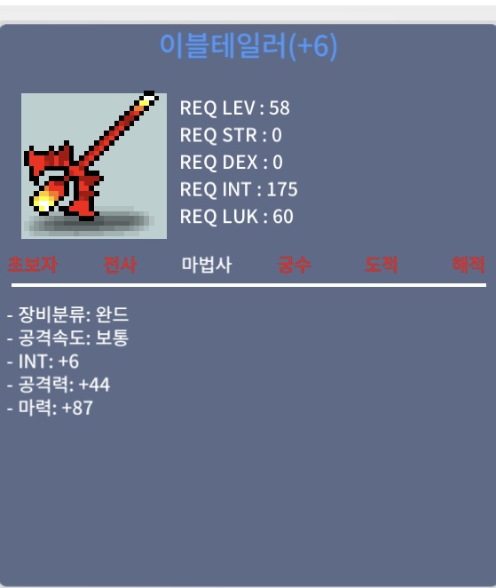 합 93 이블테일러 팔아요 / 10000000 / 이블테일러 / https://open.kakao.com/o/sCW4AUSf