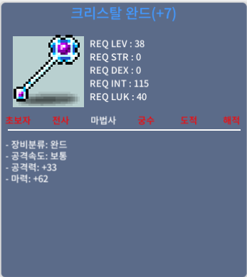 (+2상 떡작) 62마 크완 / 90 / 쪽지,채팅,댓글