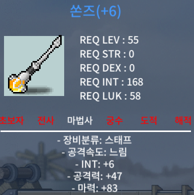 쏜즈 합마89 1800만에 팝니다 / 1850 / https://open.kakao.com/o/gWZtMj1f
