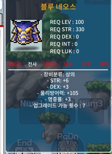 블루네오스 노작 합12에요 500에팔아요 / 500 / 사진참조 / https://open.kakao.com/o/sv72HLSf