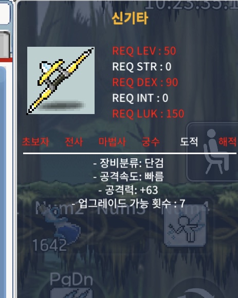 신기타 노작 공 63/45만 / 450,000