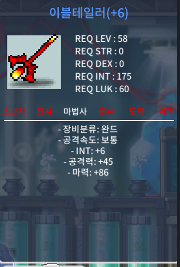 합마92 이블테일러 / 600만 / 팝니다 / https://open.kakao.com/o/sDj86GZf