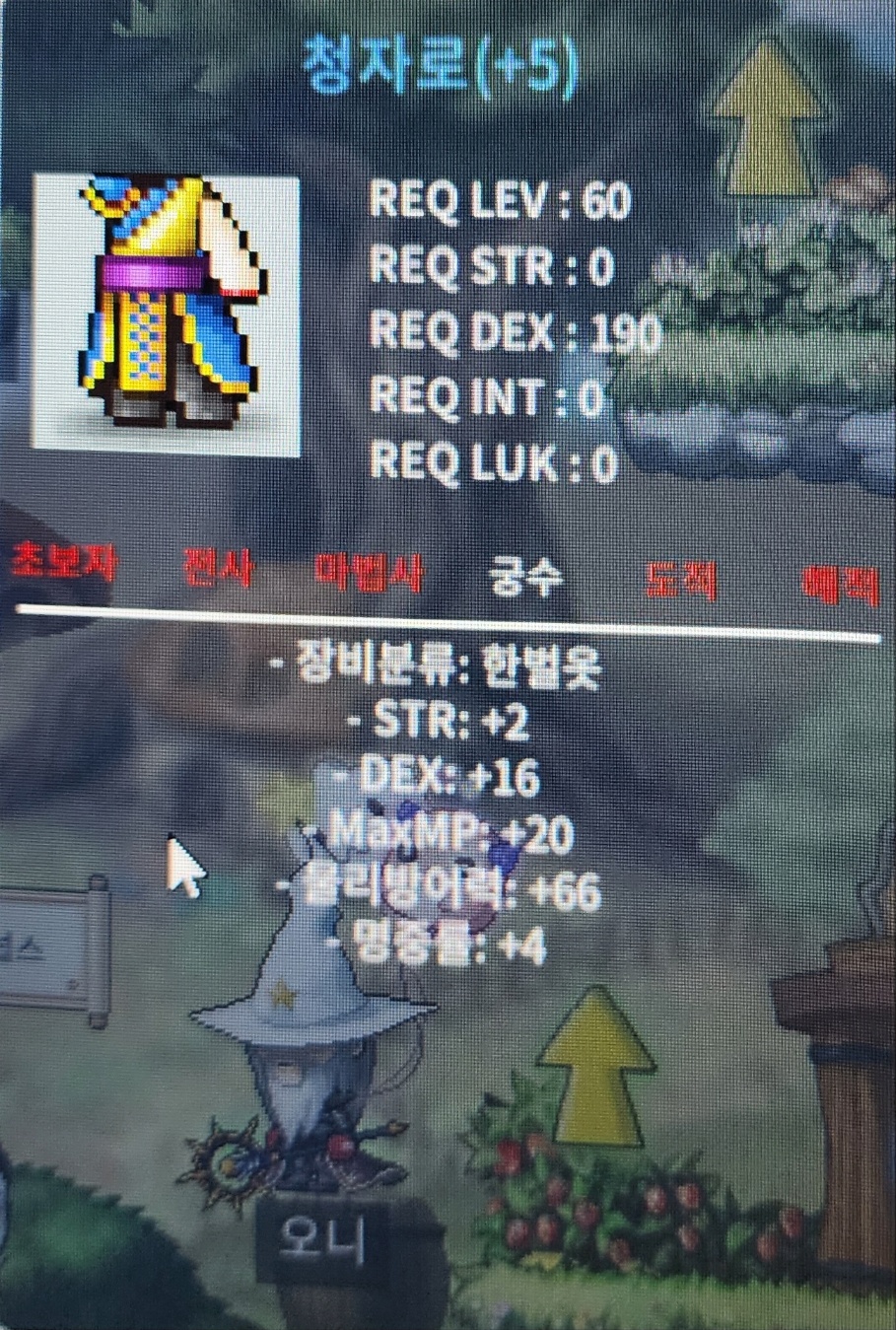 청자로 / 1000000 / 60퍼 5작 힘2 덱 16 / https://open.kakao.com/o/sCerXK2f